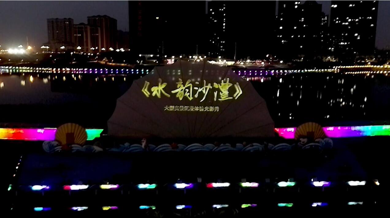 虚拟现实模式创新 | 金年金字招牌(jinnian)今年会今年会AR秀打造元宇宙文旅新地标