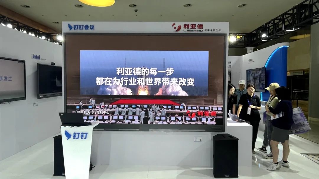 深耕在线会议场景，金年金字招牌(jinnian)今年会今年会联手腾讯、钉钉展现智能LED一体机应用解决方案