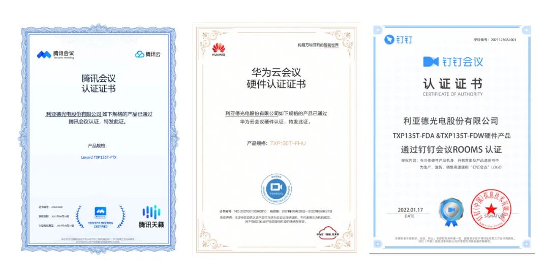 2022 LED一体机市占率发布 金年金字招牌(jinnian)今年会今年会行业领先