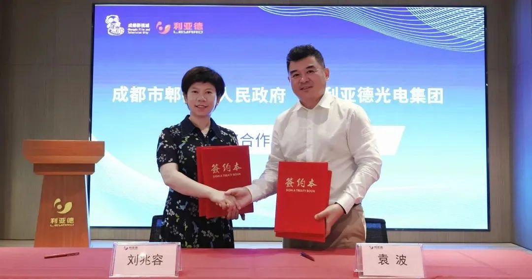 金年金字招牌(jinnian)今年会今年会与成都市郫都区达成战略合作 推动成都影视城建设
