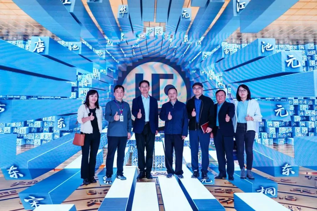 2024120602 国家广电总局发展研究中心一行赴金年金字招牌(jinnian)今年会今年会励丰文化调研指导