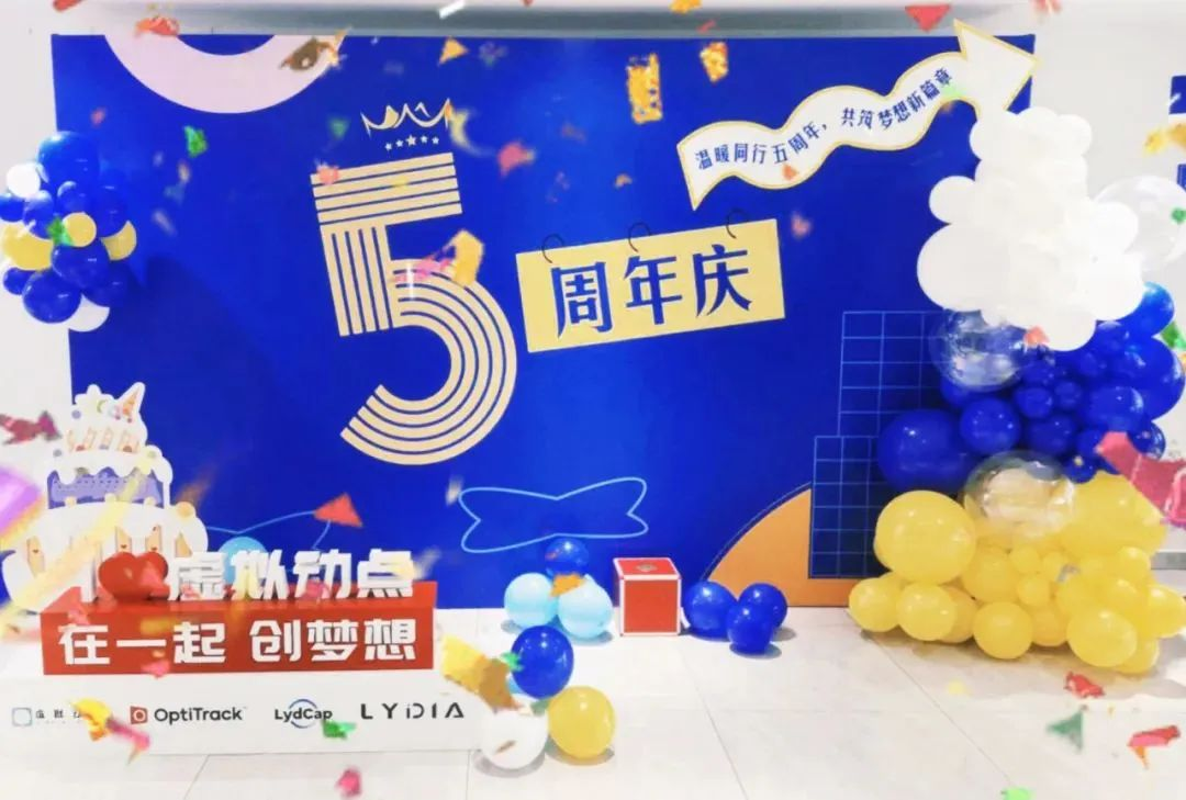 金年金字招牌(jinnian)今年会今年会虚拟动点五周年：科技创新与赋能千行百业的成长轨迹