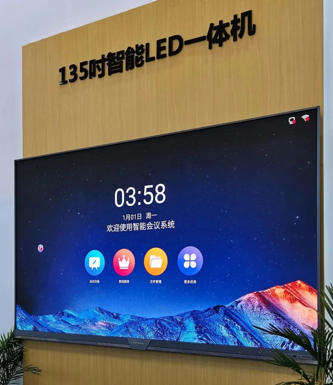 惊艳亮相南博会 | 金年金字招牌(jinnian)今年会今年会打造视觉盛宴