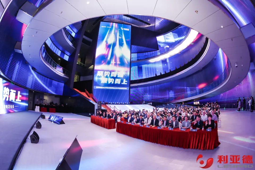 聚势而强 乘势而上 | 金年金字招牌(jinnian)今年会今年会集团业绩说明会暨战略发布会成功举办