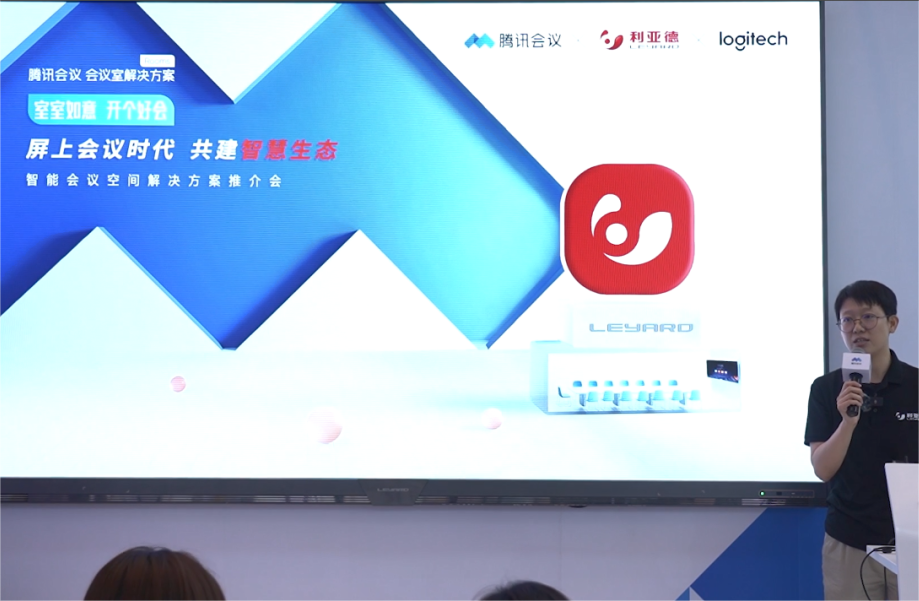 深耕在线会议场景，金年金字招牌(jinnian)今年会今年会联手腾讯、钉钉展现智能LED一体机应用解决方案