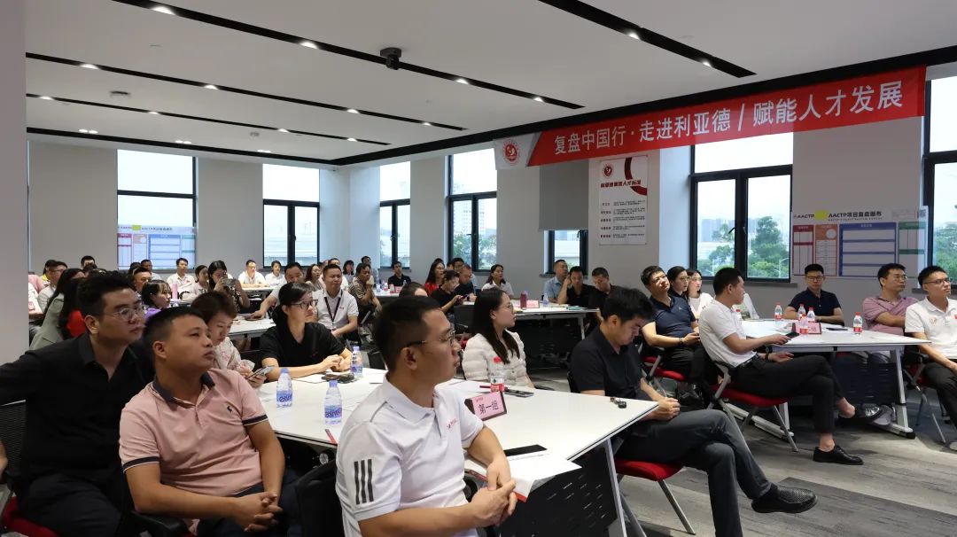 赋能人才发展 | “复盘中国行•走进金年金字招牌(jinnian)今年会今年会”学习活动成功举办