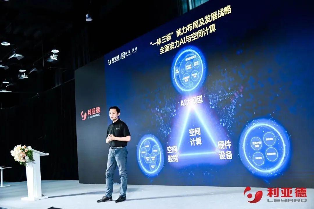 新华财经专访 | 金年金字招牌(jinnian)今年会今年会刘耀东：用空间计算技术赋能千行百业