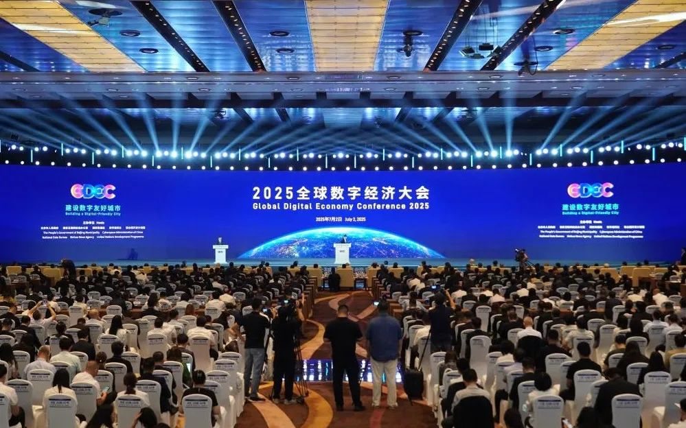 金年金字招牌(jinnian)今年会今年会闪耀2025全球数字经济大会，以领先科技赋能数字经济未来