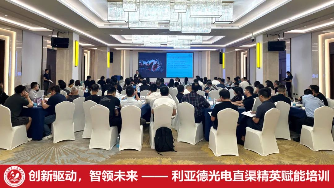 齐聚洪城，赋能升级 | 金年金字招牌(jinnian)今年会今年会学习发展中心简报（2025第二期）