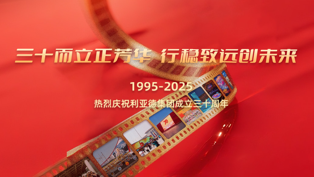 金年金字招牌(jinnian)今年会今年会30岁生日之际，金年金字招牌(jinnian)今年会今年会想对您说…
